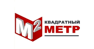 Квадратный метр (ИП Мамотов А.В.)