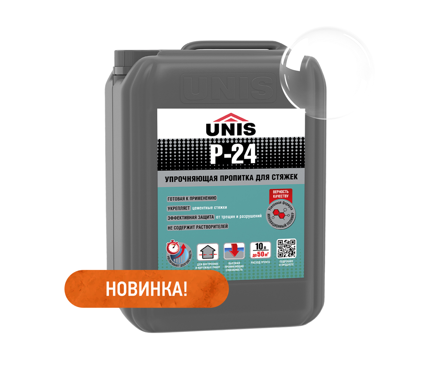 Р-24