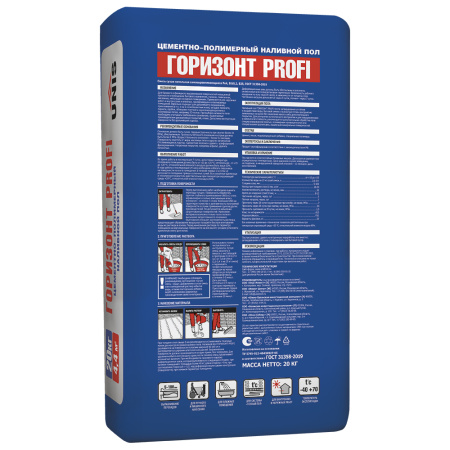 Горизонт Profi