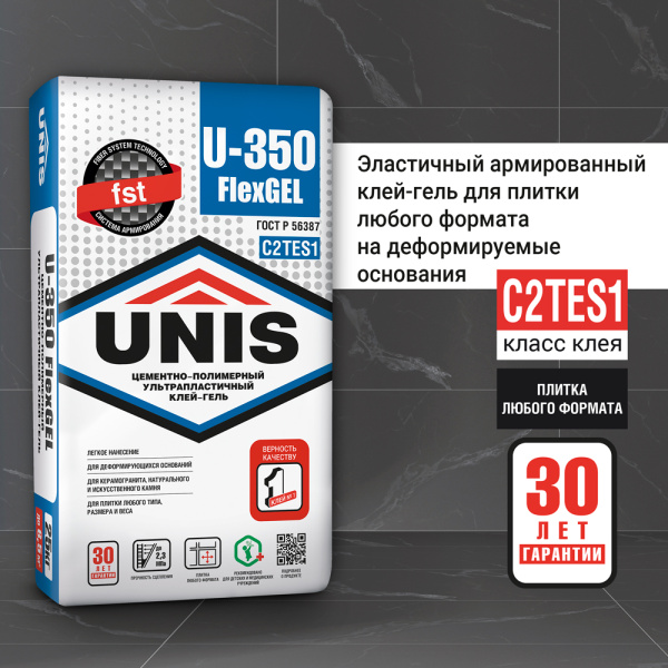 U-350 FlexGEL