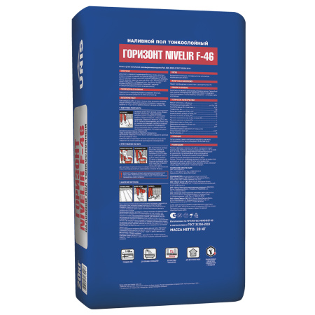ГОРИЗОНТ NIVELIR F-46 3