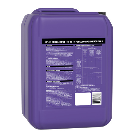 UP-18 Грунт концентрат глубокого проникновения