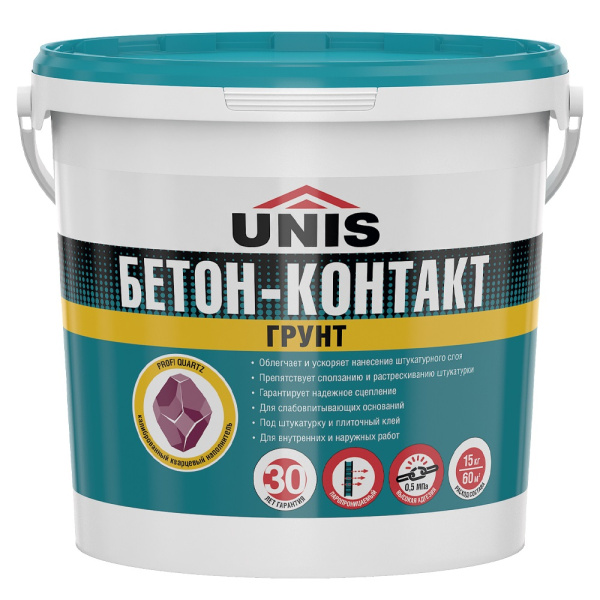 UP-20 Грунт с кварцевым песком