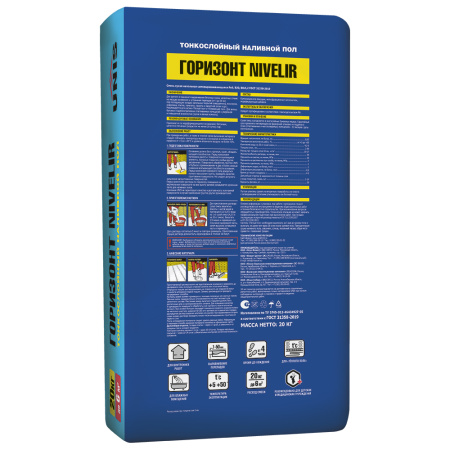 Горизонт Nivelir Горизонт Nivelir