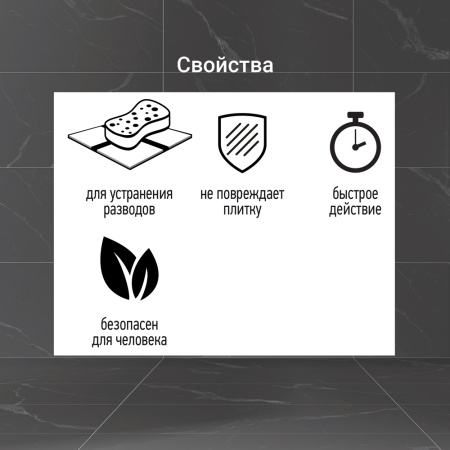 UNIS Очиститель спрей