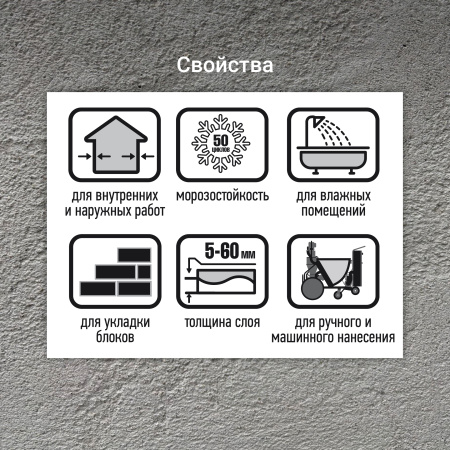 СИЛИН УНИВЕРСАЛЬНЫЙ 4