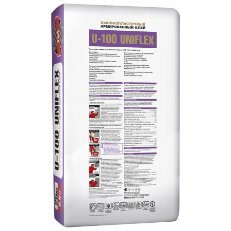 U-100 UniFlex