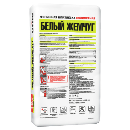 БЕЛЫЙ ЖЕМЧУГ