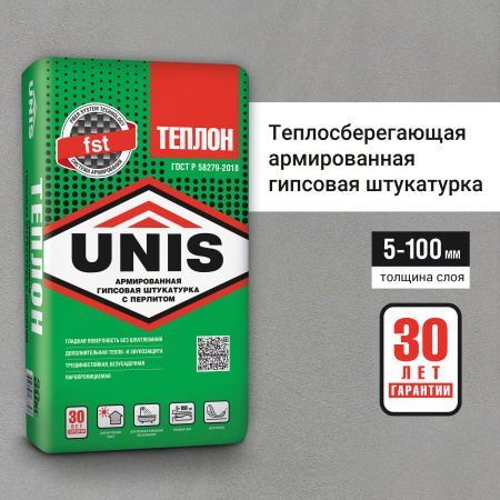 ТЕПЛОН АРМИРОВАННЫЙ