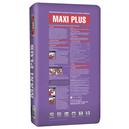 MAXI PLUS 3