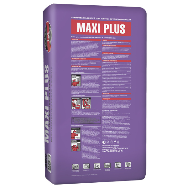 MAXI PLUS