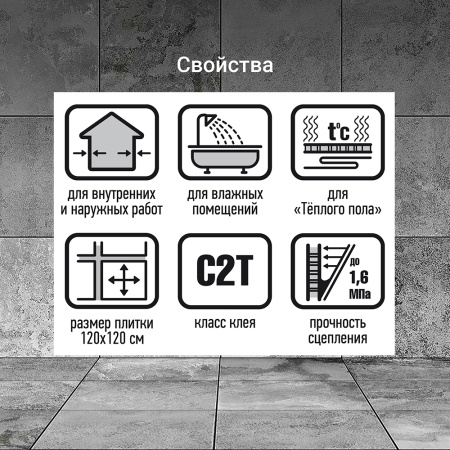 Юнис Гранит