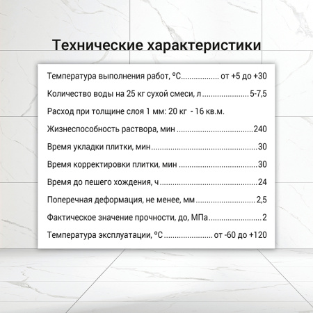 U-400 MaxiFlex White