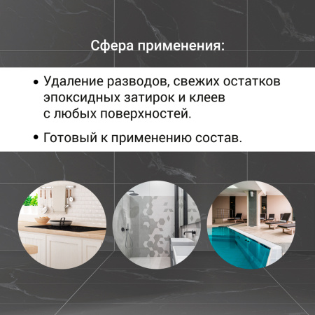 UNIS Очиститель спрей