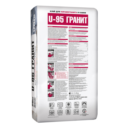 U-95 Гранит
