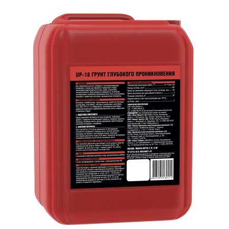 UP-18 Грунт глубокого проникновения 5