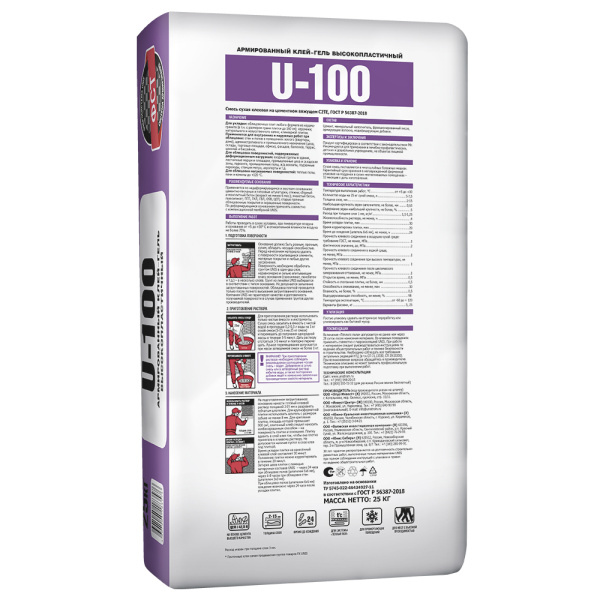U-100
