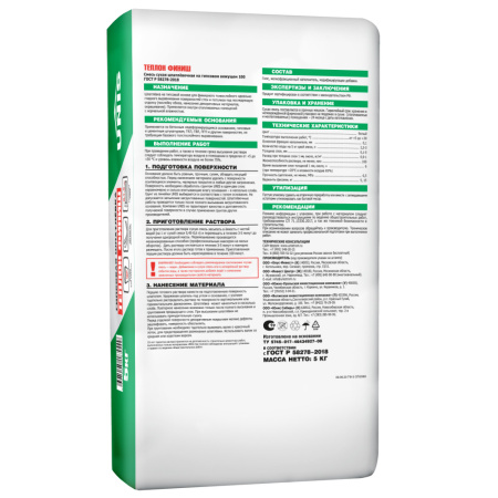 Теплон Финиш