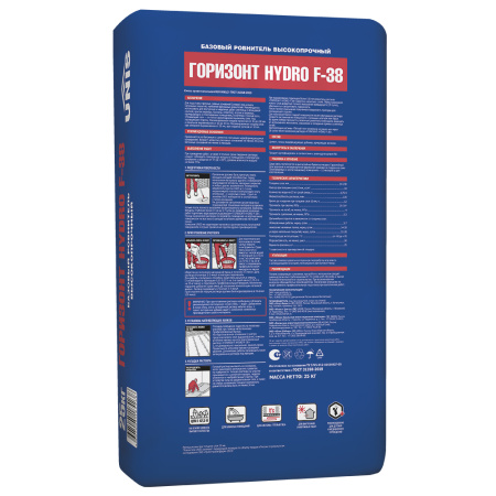 ГОРИЗОНТ HYDRO F-38 3