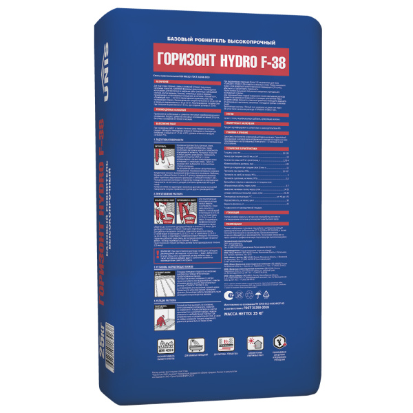 ГОРИЗОНТ HYDRO F-38