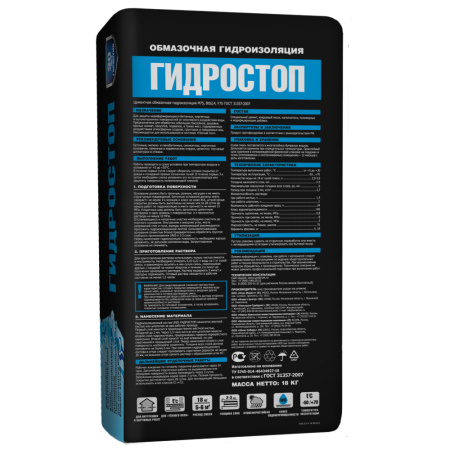 UNIS ГИДРОСТОП