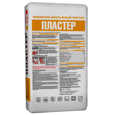 ЮНИС ПЛАСТЕР