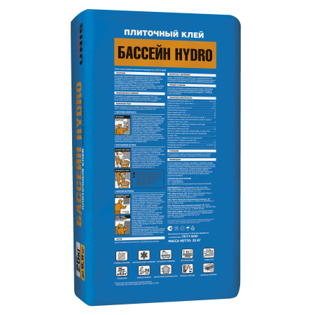 Бассейн HYDRO