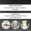 Затирка UNIS U-50 Затирка UNIS U-50