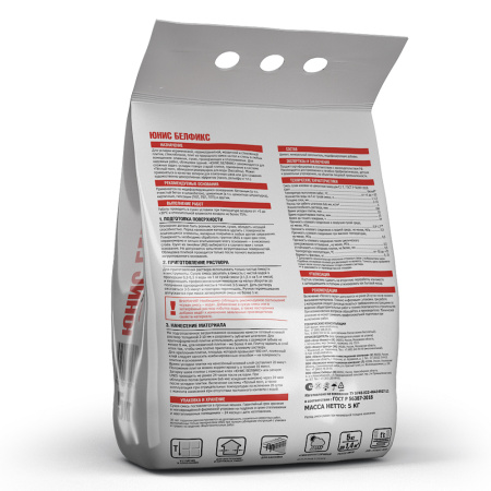 Юнис Белфикс