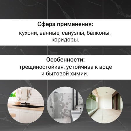 Затирка UNIS U-50 Затирка UNIS U-50
