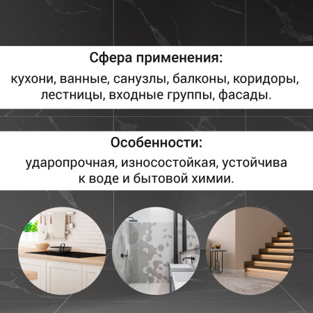 Затирка UNIS U-70 Затирка UNIS U-70