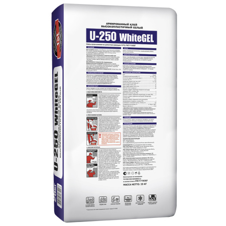 U-250 WhiteGEL 3